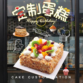 云南大理州南涧县蛋糕预定