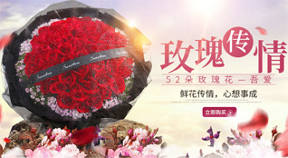 云南大理州南涧县鲜花速递